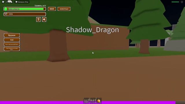 Roblox Animal Simulator/ Босс Кенгуру, как убить без получения урона и без фаерболов с помощью бага смотреть онлайн