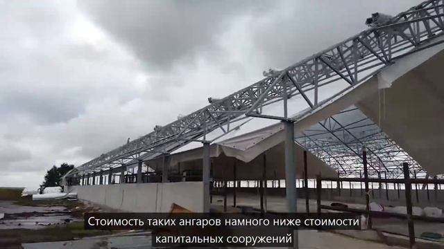 Строительство и утепление ангаров инновационной системой ForaProfi смотреть онлайн