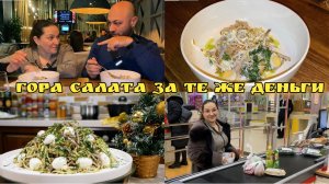 Новогодний обзор, закупка, готовка.  Салат ТАШКЕНТ, цыганка готовит.