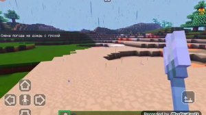 Крафтопия как зачаровать трезубец чтобы он бил молнией