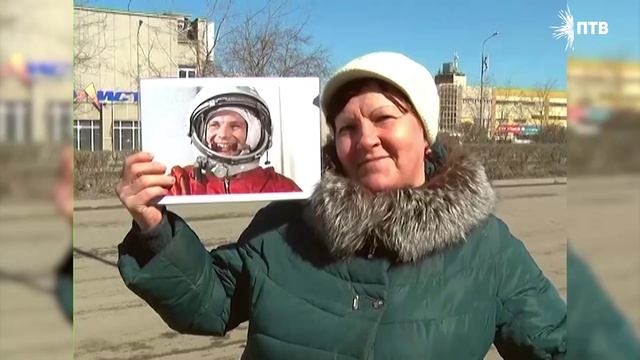 12 апреля – особенный день для жителей всей страны