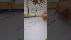 РУССКИЙ ЯЗЫК КАНАКИНА 2 КЛАСС 2 ЧАСТЬ СТРАНИЦА 38 УПРАЖНЕНИЯ 67 КНИГА.