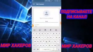 ТЕЛЕГРАММ ВЗЛОМ. НОВИЕ СПОСОБЫ ВЗЛОМ ТЕЛЕГРАММУ.