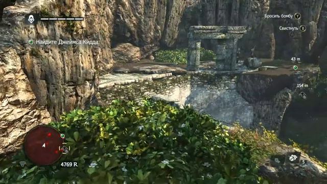 Assassins Creed IV Black Flag ✔ {СЕРИЯ 6} СЕКРЕТ МУДРЕЦА
