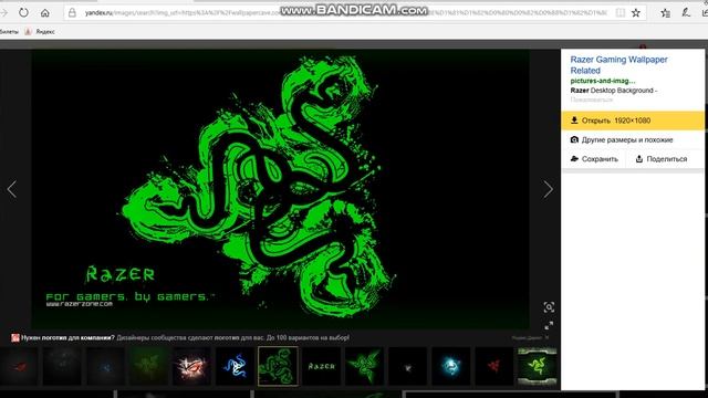 как поставить аватарку на рабочий стол смотреть онлайн