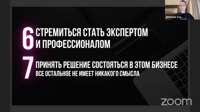 ГЛАВНЫЕ НАВЫКИ СЕТЕВОГО ПРЕДПРИНИМАТЕЛЯ‼️‼️‼️ТОП-ЛИДЕР EWA PRODUCT