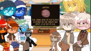 SolarBalls react to GHE//Реакция Шаранутого Космоса (ШК) на GHE (1/?)//(rus/eng)