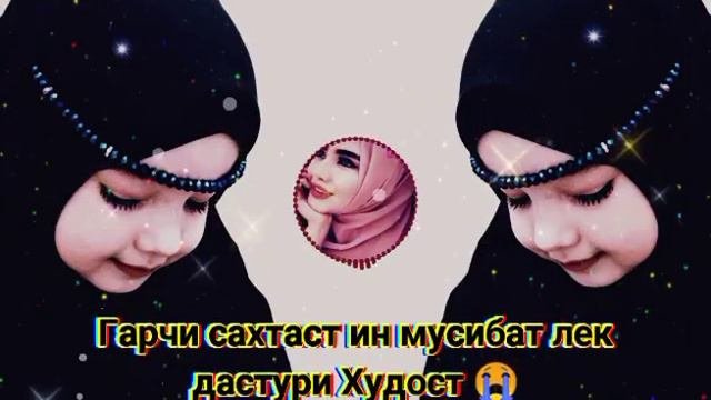 #Кори_Алишер_Хохарам_рафти_зи_дунё Газали бехтарин😔