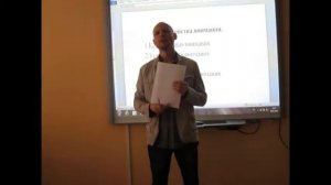 Психология. Лекция 5 часть 2. Виды и свойства внимания. Лектор: Чаплин А.В.