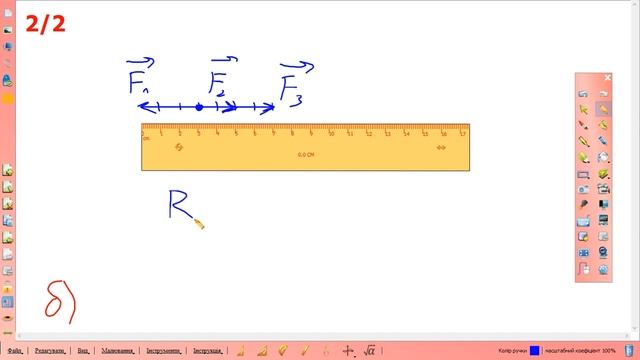 Вправа № 18 (4), фізика 7 клас, ГДЗ смотреть онлайн