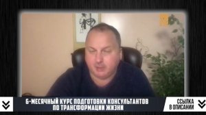 Что может китайская метафизика [Владимир Захаров] /16+