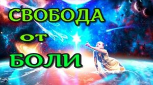 ЖИЗНЬ ПОСЛЕ СМЕРТИ Клиническая смерть рассказ очевидца NDE - Там нет Боли (nde 2023) //ЛУНА - ДУША