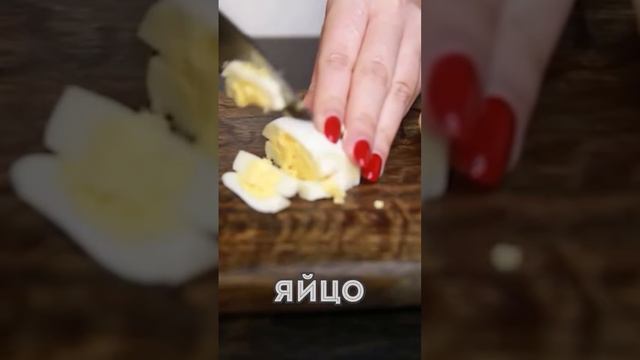 Вкуснейших Салат с Кальмарами и Крабовыми палочками #вкусныйсалат смотреть онлайн