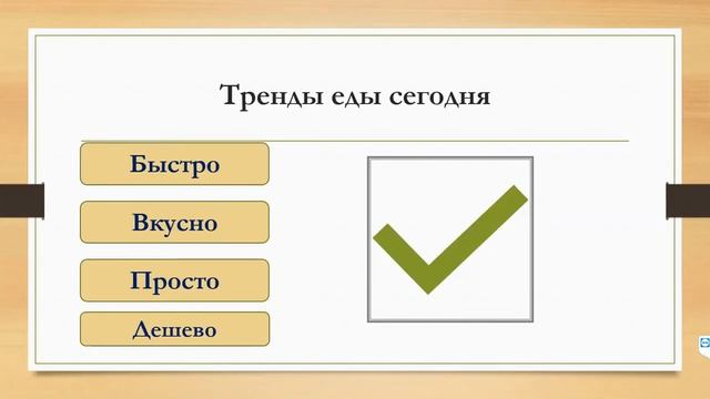 Северная кухня в меню современного предприятия питания