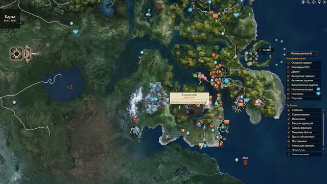 Revelation - Ежедневные задания. Что надо успеть сделать? смотреть онлайн