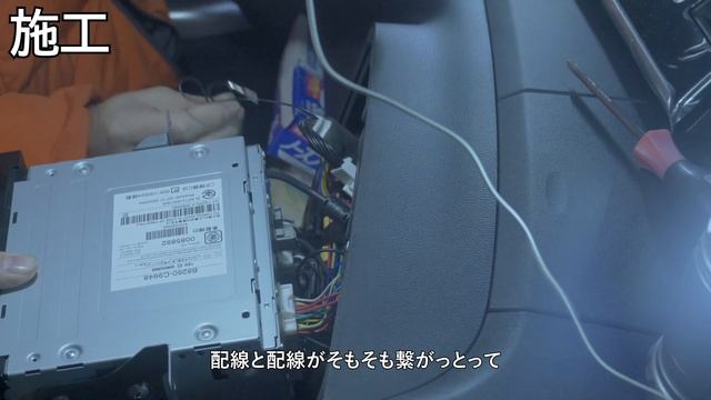 【デイズルークス】ナビキャンセラー取り付け【車DIY】 смотреть онлайн