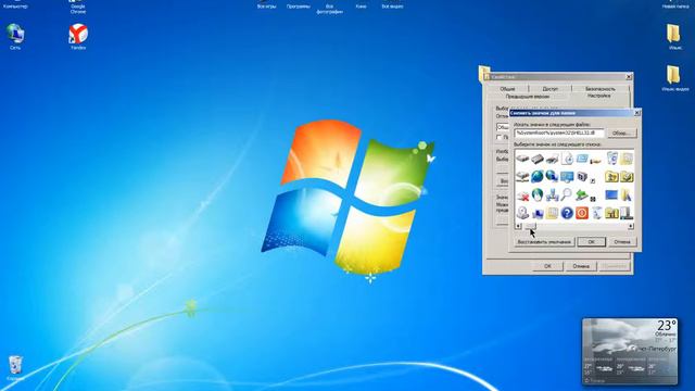 Как создать папку невидимку смотреть онлайн