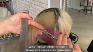 КОРЕЙСКАЯ СТРИЖКА/КОРЕЙСКИЙ СТИЛЬ