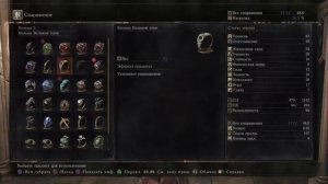 Dark Souls 3 - ДАЛЬНЕЕ ПОМЕСТЬЕ ИРИТИЛЛА