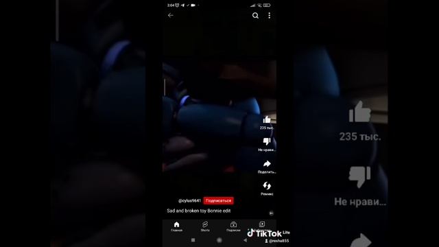 грусная История смотреть онлайн