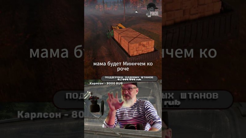 Кукуха полетела )) #snowrunner #automobile #катаем #games #gaming #игры #offroad