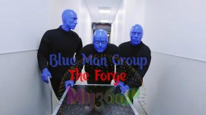 МузбаР - BlueManGroup - The Forge.