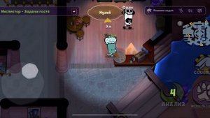 ЗАБЕГ ПО ЗООПАРКУ🔎🙃| ГЕЙМПЛЕЙ В САСПЕКТС| SUSPECTS.