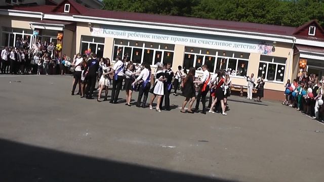 Вальс выпускников 2014 Лицей № 17 г.Ставрополь смотреть онлайн