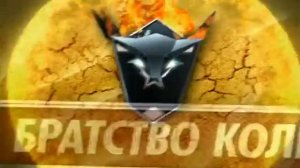 «Большие гонки». Анонс