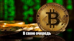 Сальвадор разрывает! 20% финансирования – после принятия биткоина, нереально! Следующие на очереди