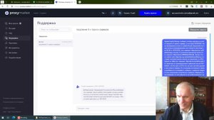 Обзор и отзыв о сервисе Прокси Маркет (Proxy market)