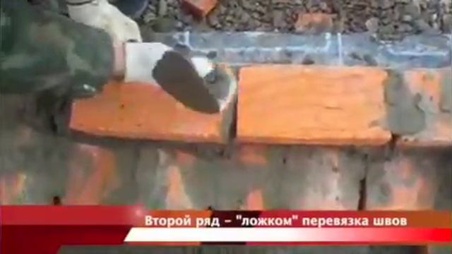 Кладка Кирпича   Малый