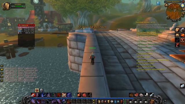 WoW Classic - Приключения в Красногорье#11