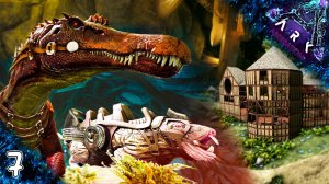 Выживание на Аберрации #7 - Приручение КротоКрысы и Спинозавра! - ARK Survival Evolved