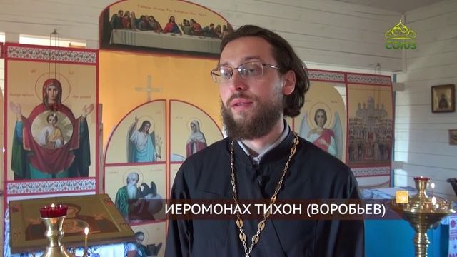 Православный календарь (Якутия). 4 сентября 2023