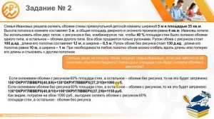 Экономика доступным языком: Обзор и разбор задач олимпиада РАНХИГС