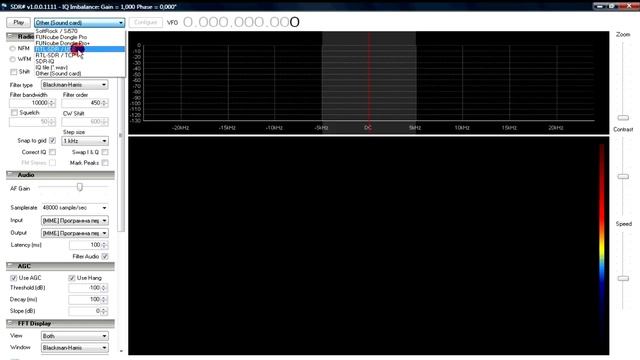 Установка SDR Sharp и драйвера USB RTL2832U