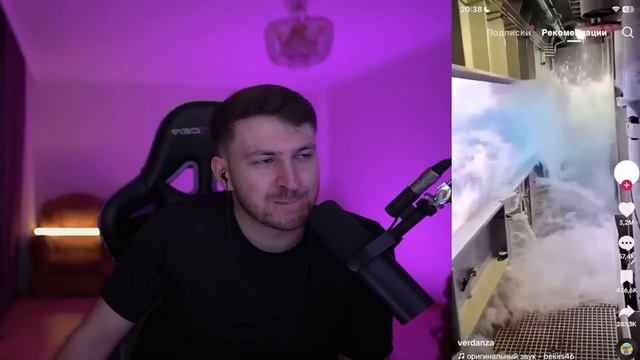 Смотрим красоток в Тик Ток реакции #tiktok #чтопосмотреть #альфабанк