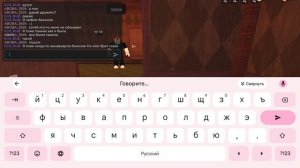 играю в дорс Элис завела себе друга