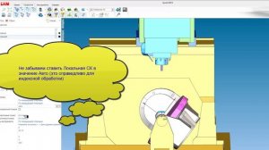 HAAS UMC-750. Тестовая обработка в SprutCAM (3+2)