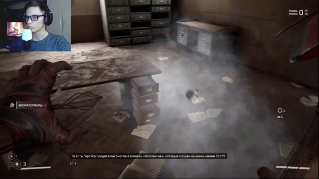 Даже Роботы Любят Печеньки ► Atomic Heart ► #2