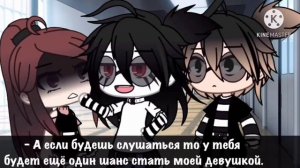 Озвучка мини фильма "Сын маминой подруги" Гача Лайф