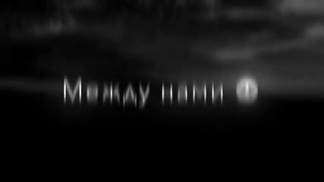 музыка 🎶 твой тела уля ля смотреть онлайн