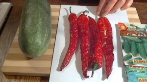 Как собрать семена острого перца в домашних условиях.