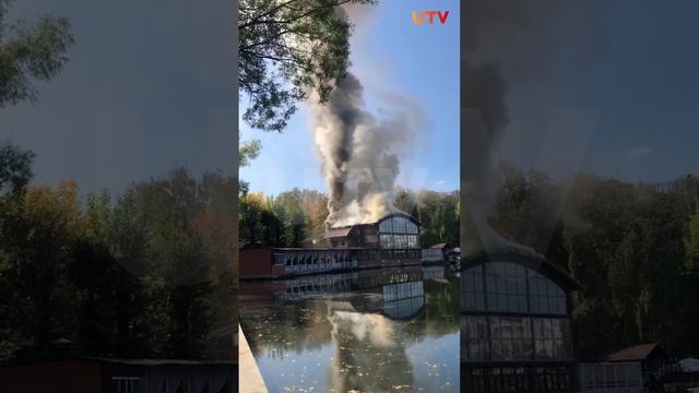 В парке Якутова сгорел ресторан «Тихая гавань» #пожар #якутова