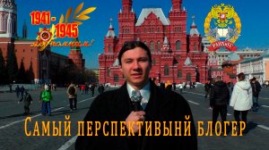 Конкурсная работа для "Премии имени Владимира Сунгоркина — Алый парус"