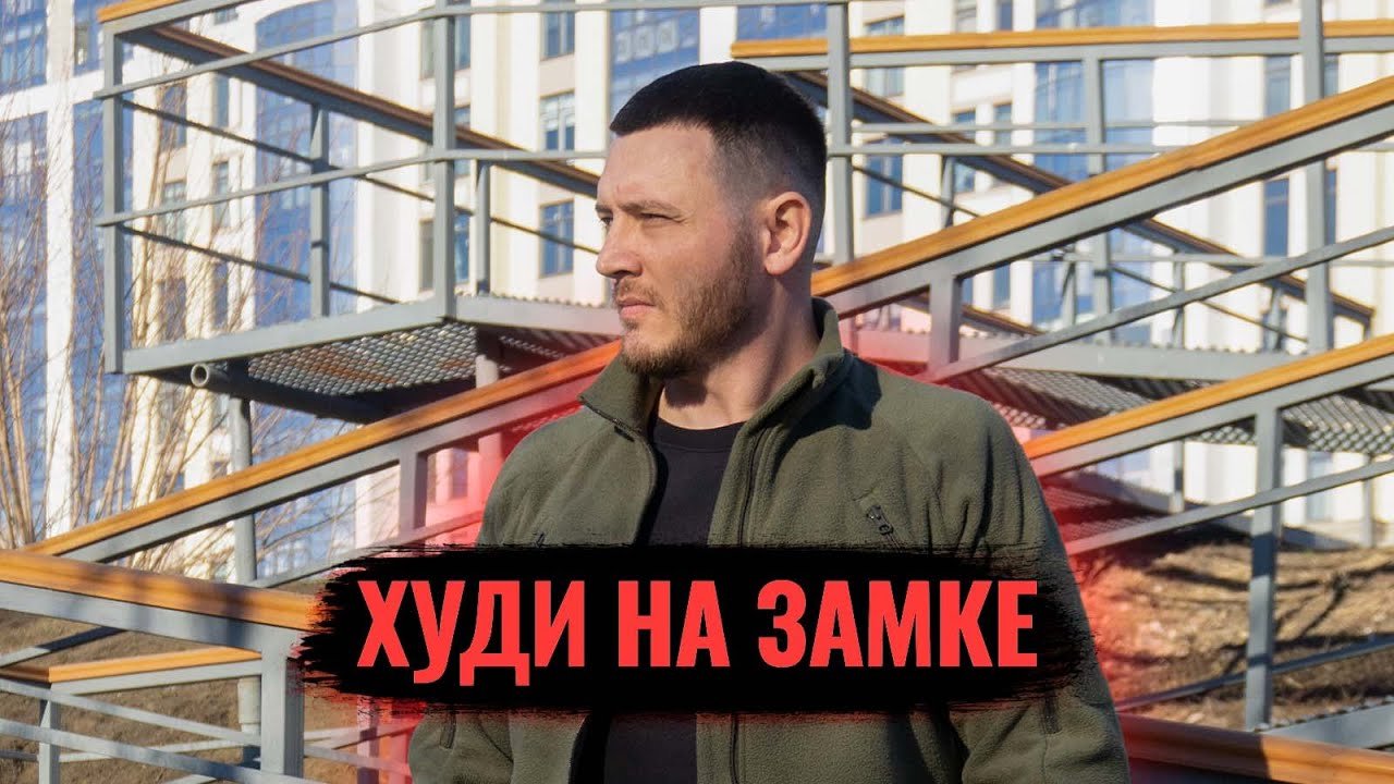 Флисовая кофта на замке. #снаряжение #тактическаяодежда #экипировка