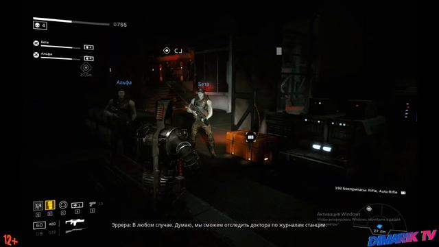 Aliens: Fireteam Elite-ОБЗОР НОВИНКИ!ПРЯМ КАК В ФИЛЬМЕ! смотреть онлайн