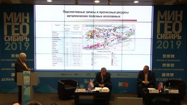 Чунуев И.К. -  Горный  кодекс Кыргызстана и изменения в горном законодательстве. смотреть онлайн