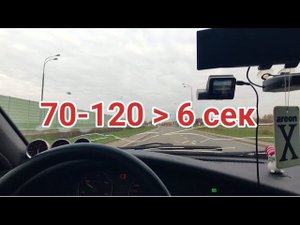 A6C4TDI 70-120 на пол секунды быстрее на двух пружинах даже на 0.216 распылителях.